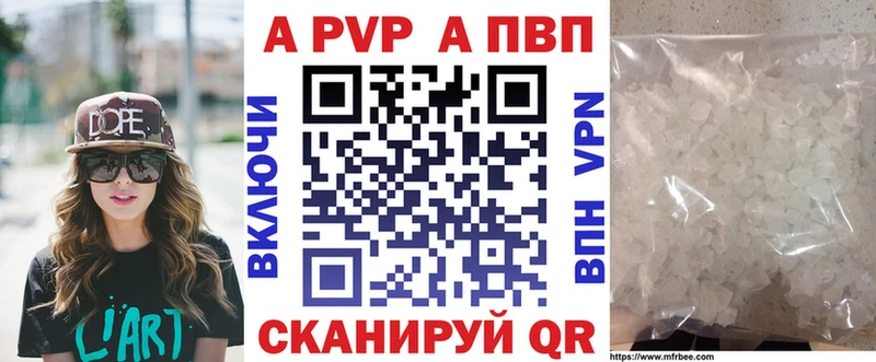 дарк нет официальный сайт Безенчук Альфа ПВП кристаллы