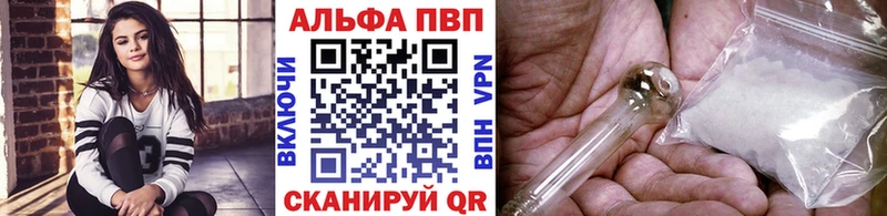 А ПВП VHQ Безенчук
