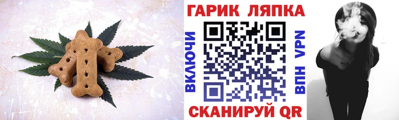 где купить наркоту  кракен ONION  Cannafood конопля  Безенчук 