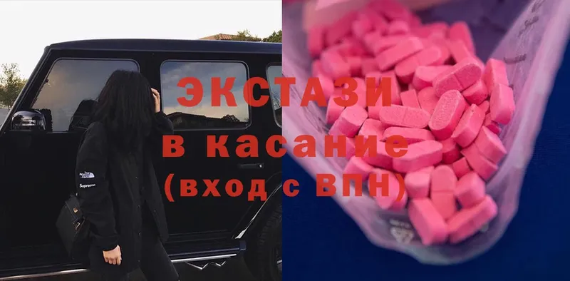 Экстази mix  Безенчук 