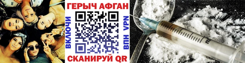 Героин VHQ  Безенчук 