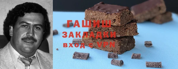 марки lsd Осташков
