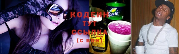 марки lsd Осташков