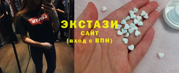 марки lsd Осташков
