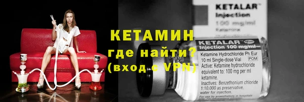марки lsd Осташков