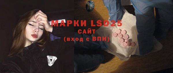 марки lsd Осташков