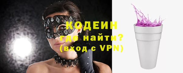 марки lsd Осташков