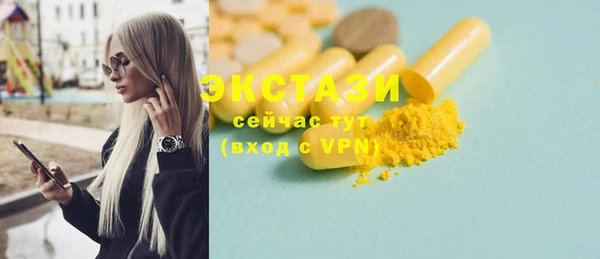 марки lsd Осташков