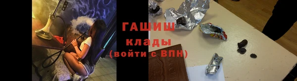 марки lsd Осташков