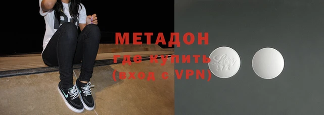 марки lsd Осташков