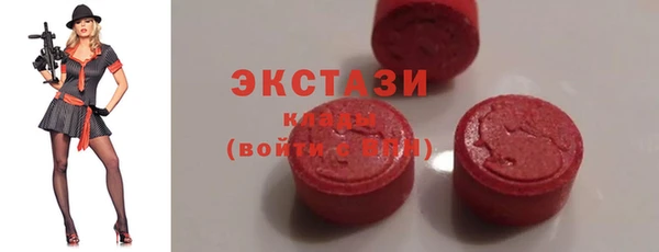 марки lsd Осташков