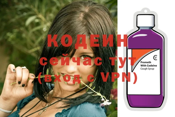 марки lsd Осташков