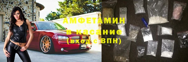 марки lsd Осташков