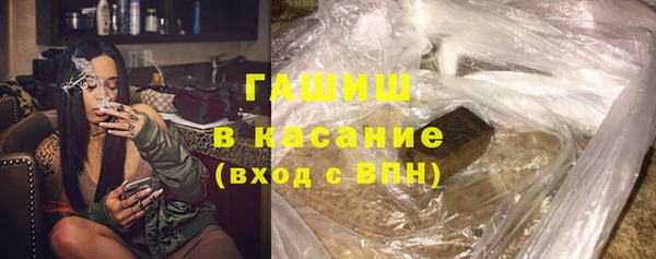 марки lsd Осташков