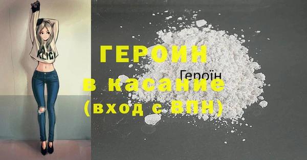 COCAINE Богданович