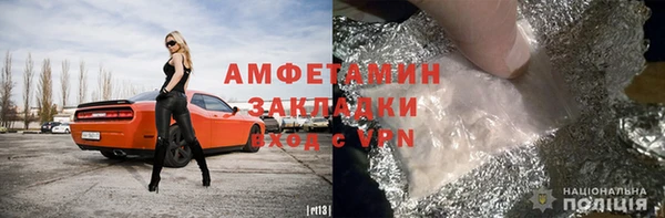 марки lsd Осташков