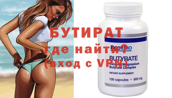 дживик Остров