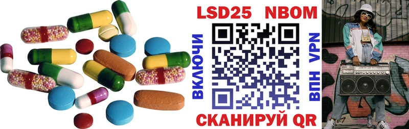 как найти Безенчук ЛСД экстази кислота