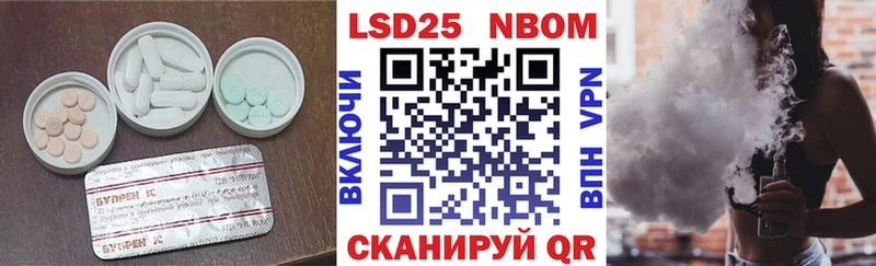 LSD-25 экстази ecstasy Безенчук