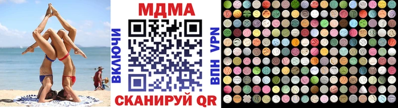 МДМА Molly  Безенчук 