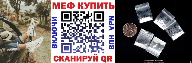где можно купить Безенчук МЕФ мяу мяу
