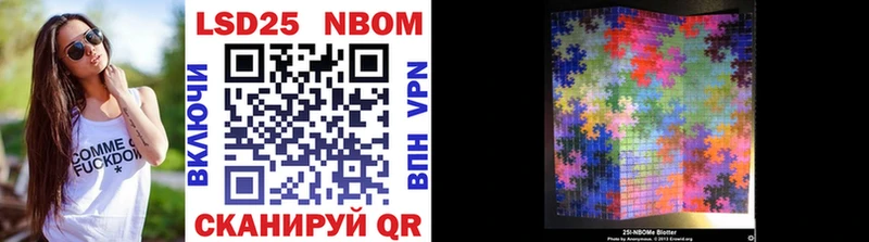 Марки NBOMe 1,5мг  купить   Безенчук 