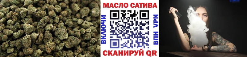 ТГК концентрат  как найти закладки  Безенчук 